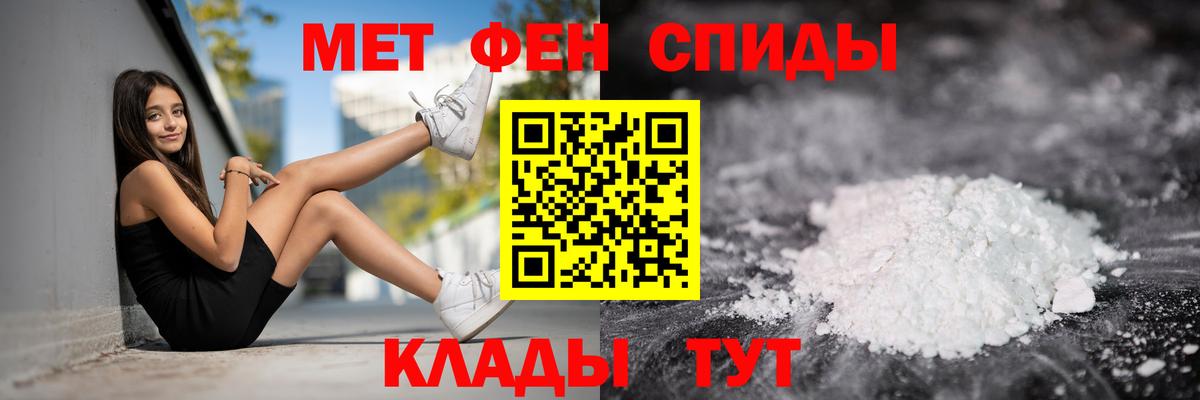 Amphetamine 98% Изобильный