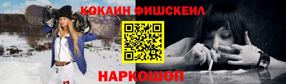 КОКАИН 97% Изобильный