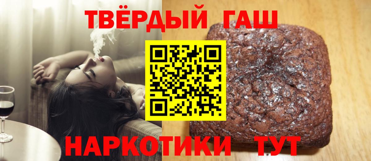 ГАШ гашик  ГАШ Изолятор  Вход с VPN  Изобильный 