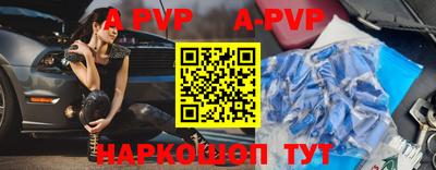 мефедрон Краснокаменск