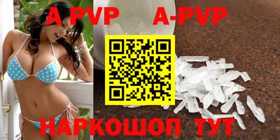 индика Краснознаменск