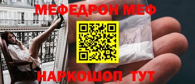 индика Краснознаменск
