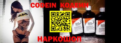 мефедрон Краснокаменск