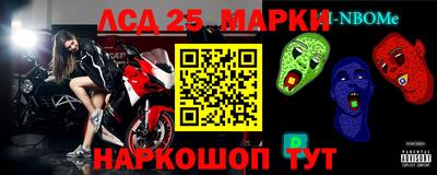 мефедрон Краснокаменск