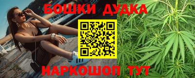 мефедрон Краснокаменск