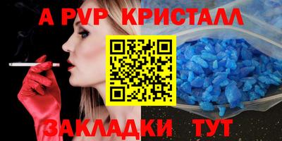 индика Краснознаменск