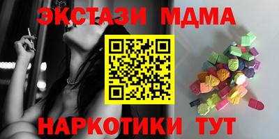 мефедрон Краснокаменск