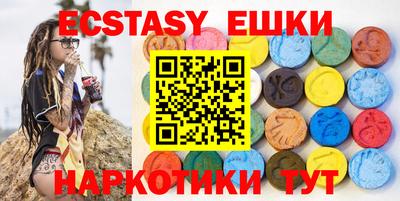 индика Краснознаменск