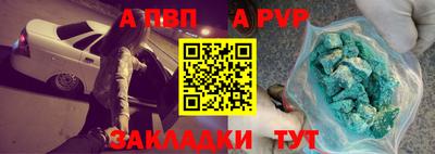 мефедрон Краснокаменск