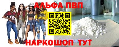 индика Краснознаменск