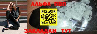 мефедрон Краснокаменск