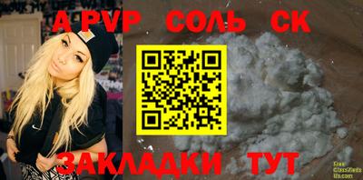экстази Краснодар