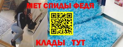 мефедрон Краснокаменск