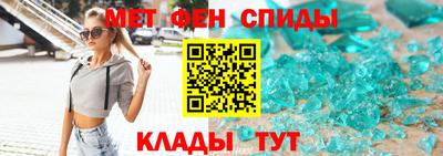 мефедрон Краснокаменск