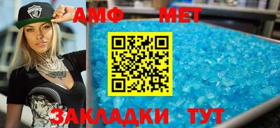 мефедрон Краснокаменск