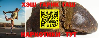 мефедрон Краснокаменск