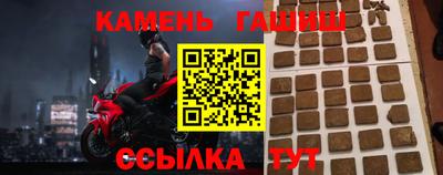 индика Краснознаменск