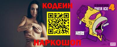 мефедрон Краснокаменск