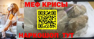 индика Краснознаменск