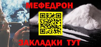индика Краснознаменск