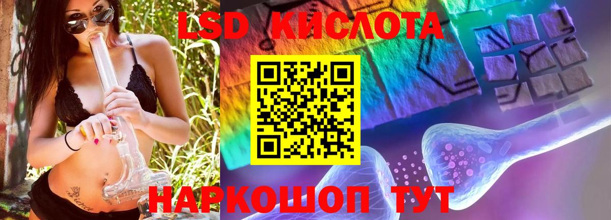 Изобильный  LSD-25 экстази кислота  Вход с VPN  LSD-25 экстази  Лсд 25 экстази ecstasy 