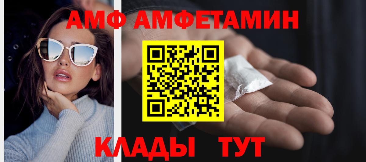 Изобильный  Первитин витя  Вход с VPN  Первитин витя 
