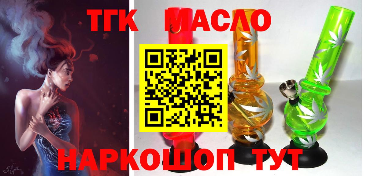 Дистиллят ТГК жижа Изобильный