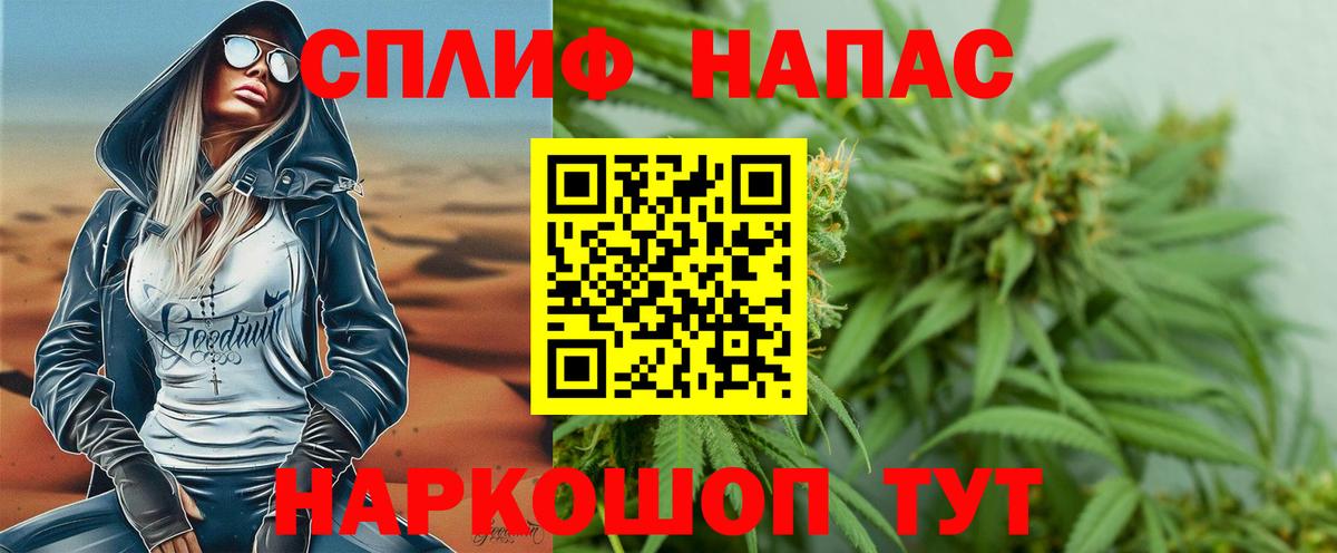 Шишки марихуана планчик  Вход с VPN  МАРИХУАНА LSD WEED  Изобильный  Каннабис марихуана 